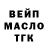 БУТИРАТ GHB Ledy Vika