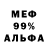Бутират GHB Tumbled Dry