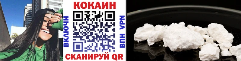 Купить закладки  Павловский Посад  КОКАИН Эквадор 