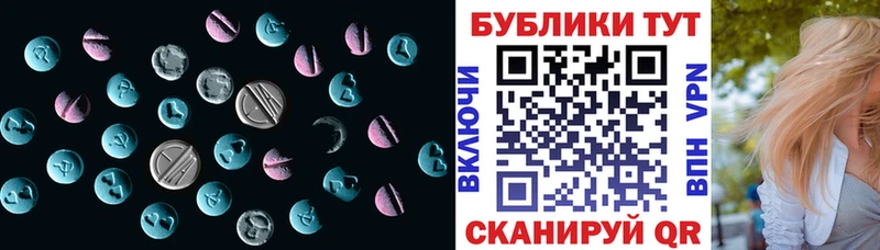 Ecstasy TESLA Павловский Посад