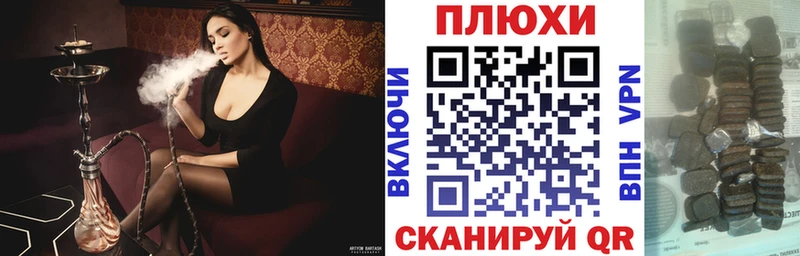 Гашиш Cannabis  Купить где  Павловский Посад 