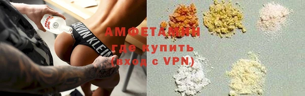 2c-b Белокуриха