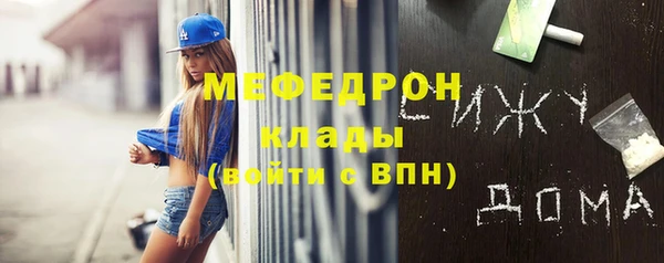 2c-b Белокуриха