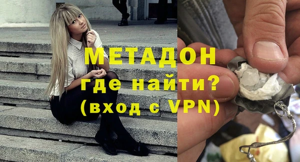 2c-b Белокуриха