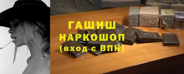 2c-b Белокуриха