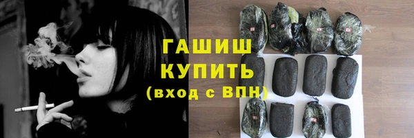 2c-b Белокуриха