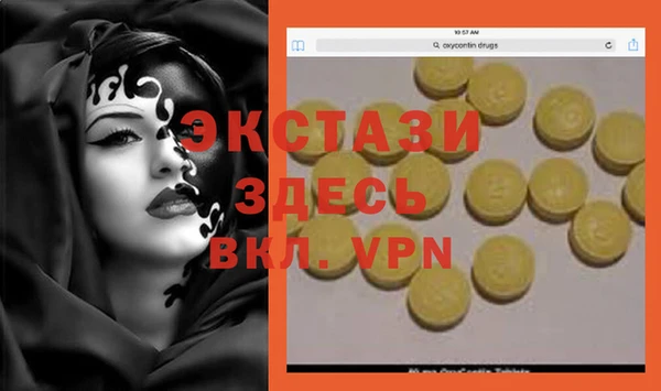 2c-b Белокуриха