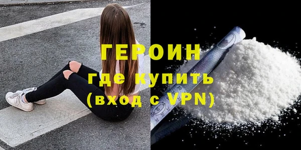 2c-b Белокуриха