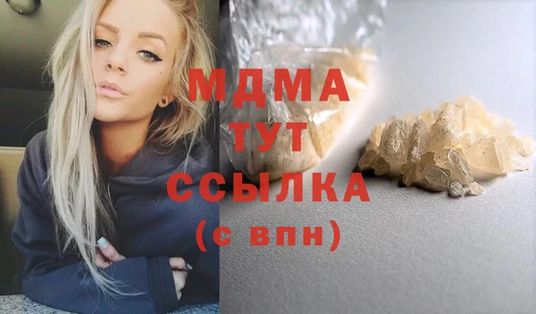 2c-b Белокуриха