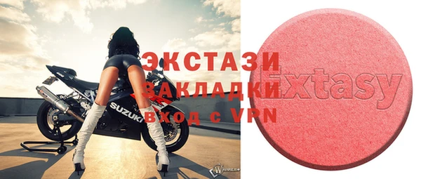 2c-b Белокуриха