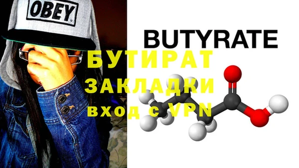крисы Белоозёрский