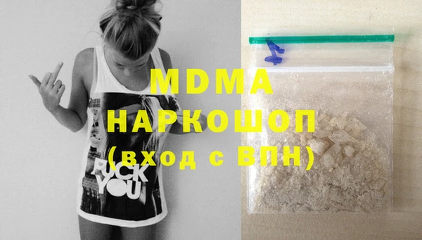 2c-b Белокуриха