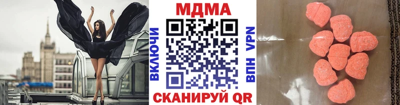 Купить закладки  Павловский Посад  МДМА crystal 