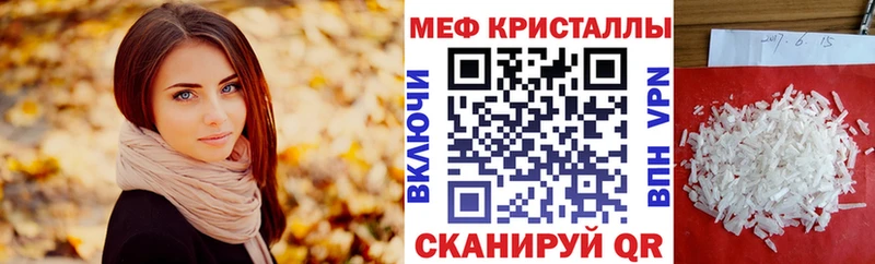 Мефедрон mephedrone  Купить закладки  Павловский Посад 