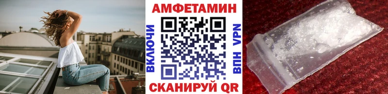 Купить где  Павловский Посад  Первитин витя 