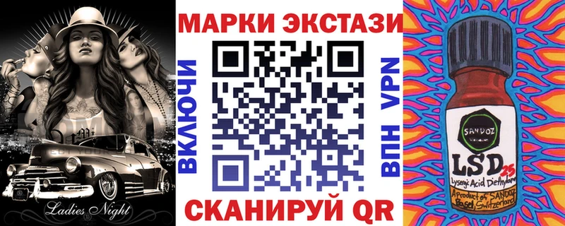 Купить закладки  Павловский Посад  Марки 25I-NBOMe 1,5мг 
