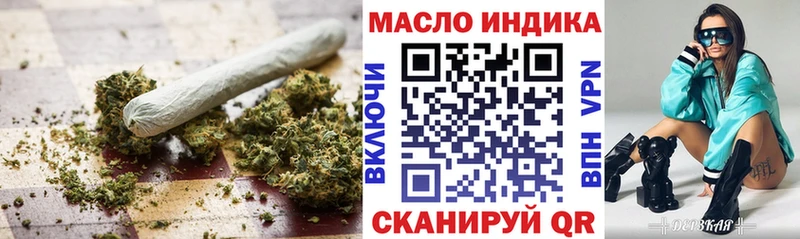 Купить где  Павловский Посад  Дистиллят ТГК вейп 